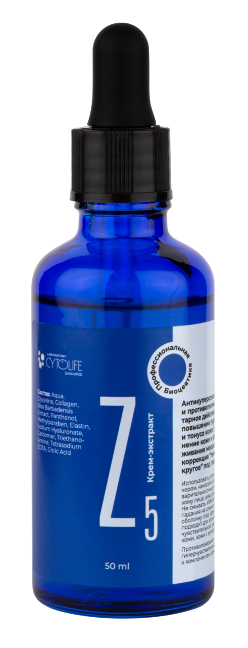 Крем-Экстракт Z5 Laboratory Cytolife