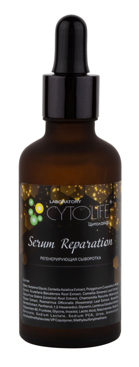 Сыворотка Serum Reparation Laboratory Cytolife