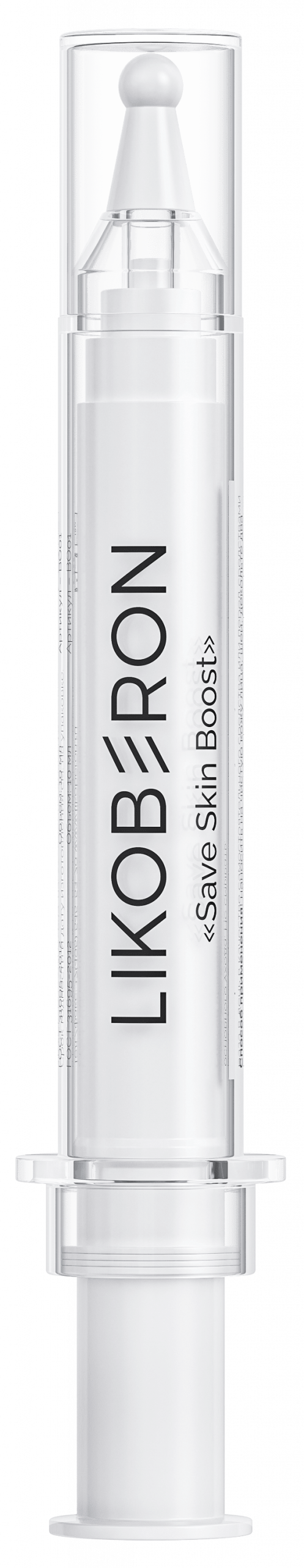 БУСТЕР «SAVE SKIN BOOST»