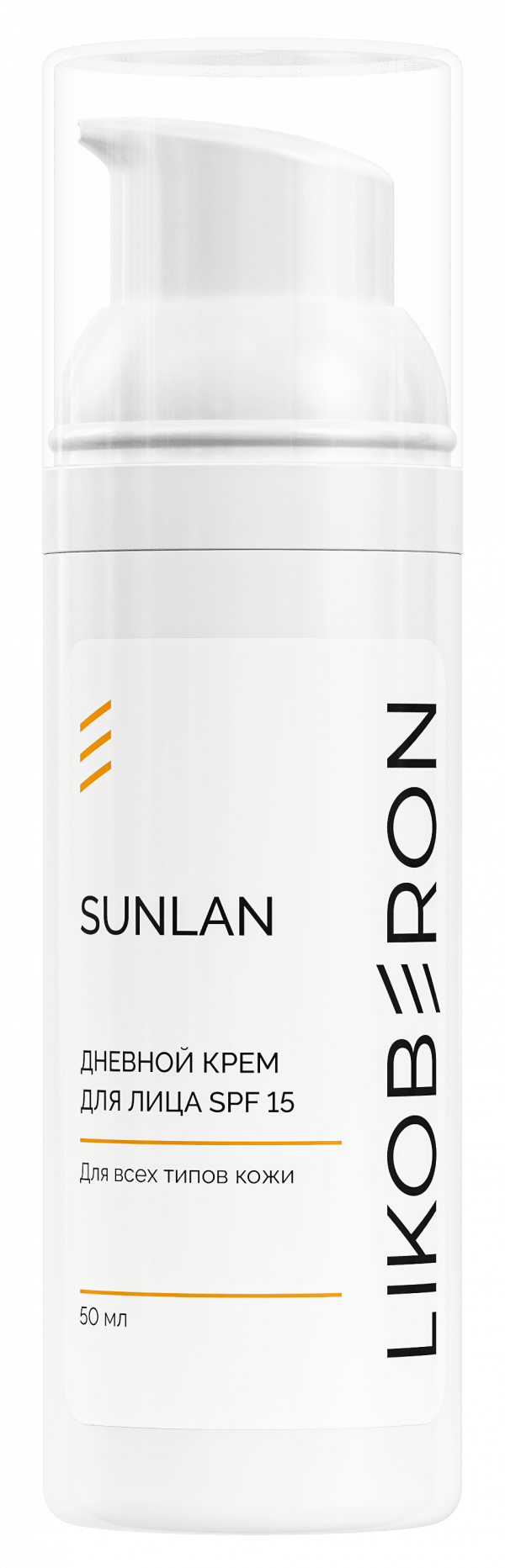 ДНЕВНОЙ КРЕМ ДЛЯ ЛИЦА SPF 15