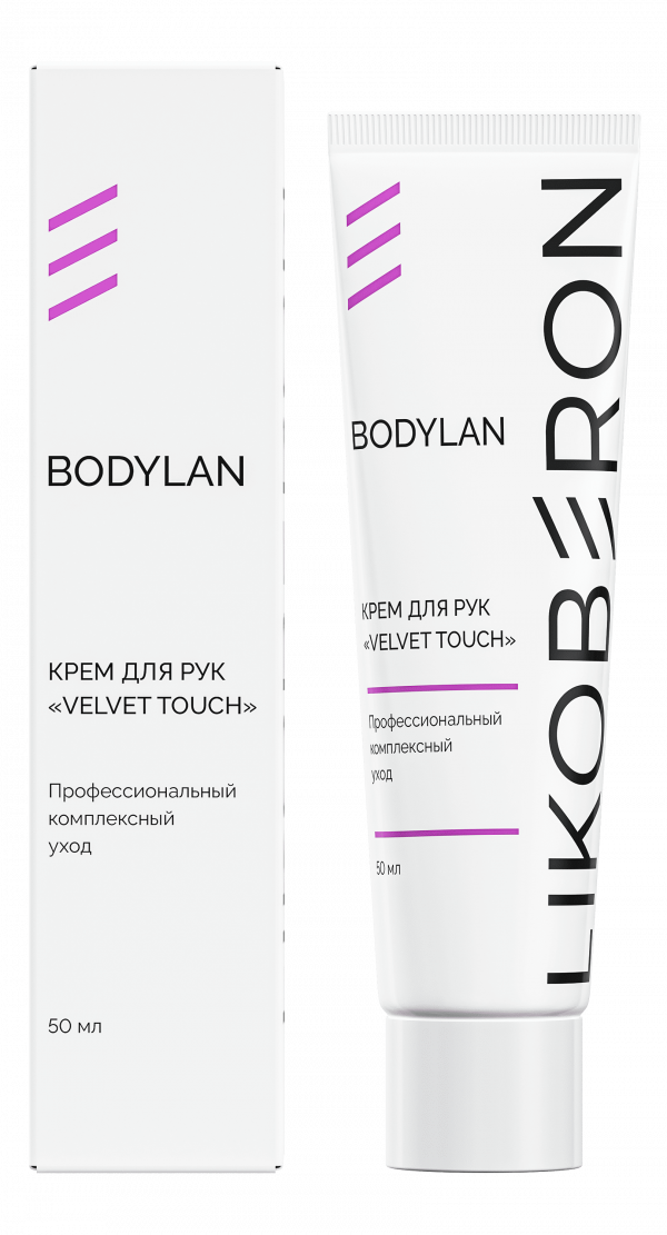 КРЕМ ДЛЯ РУК «VELVET TOUCH»